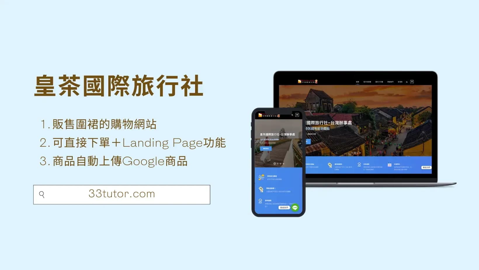 先○○三三國文工作室 - 2