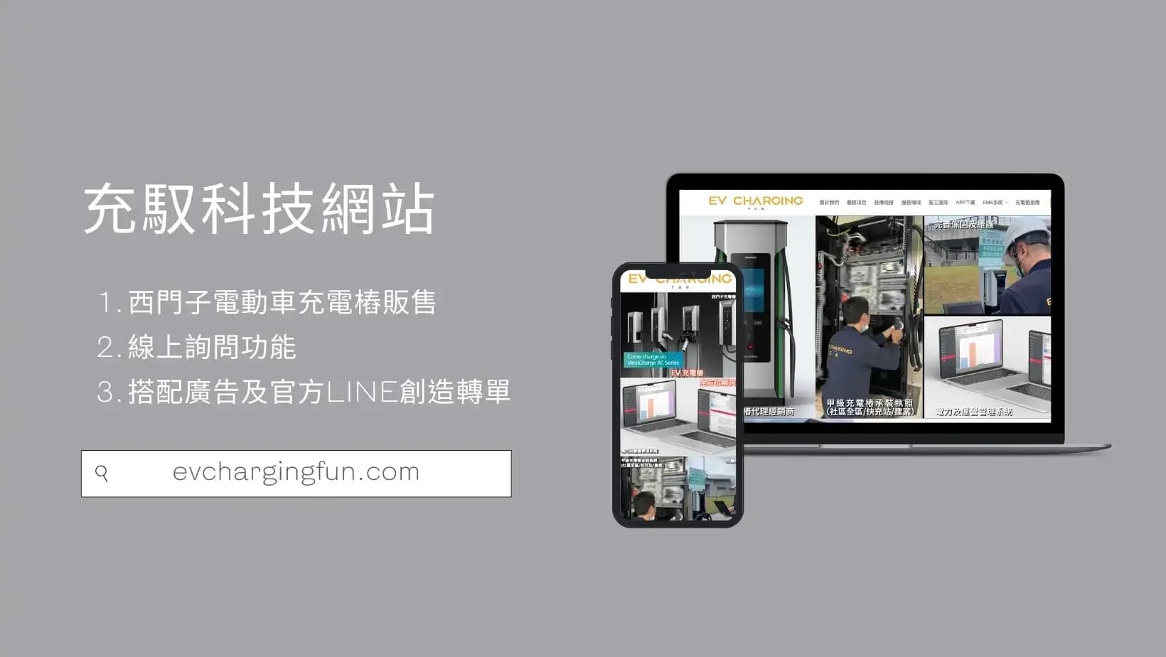 先○○三三國文工作室 - 3