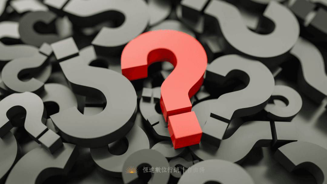 恆遠數位行銷banner x 5