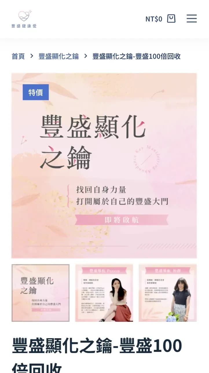 R○○ 工作圍裙