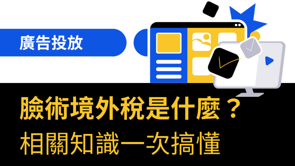 恆遠 課程封面