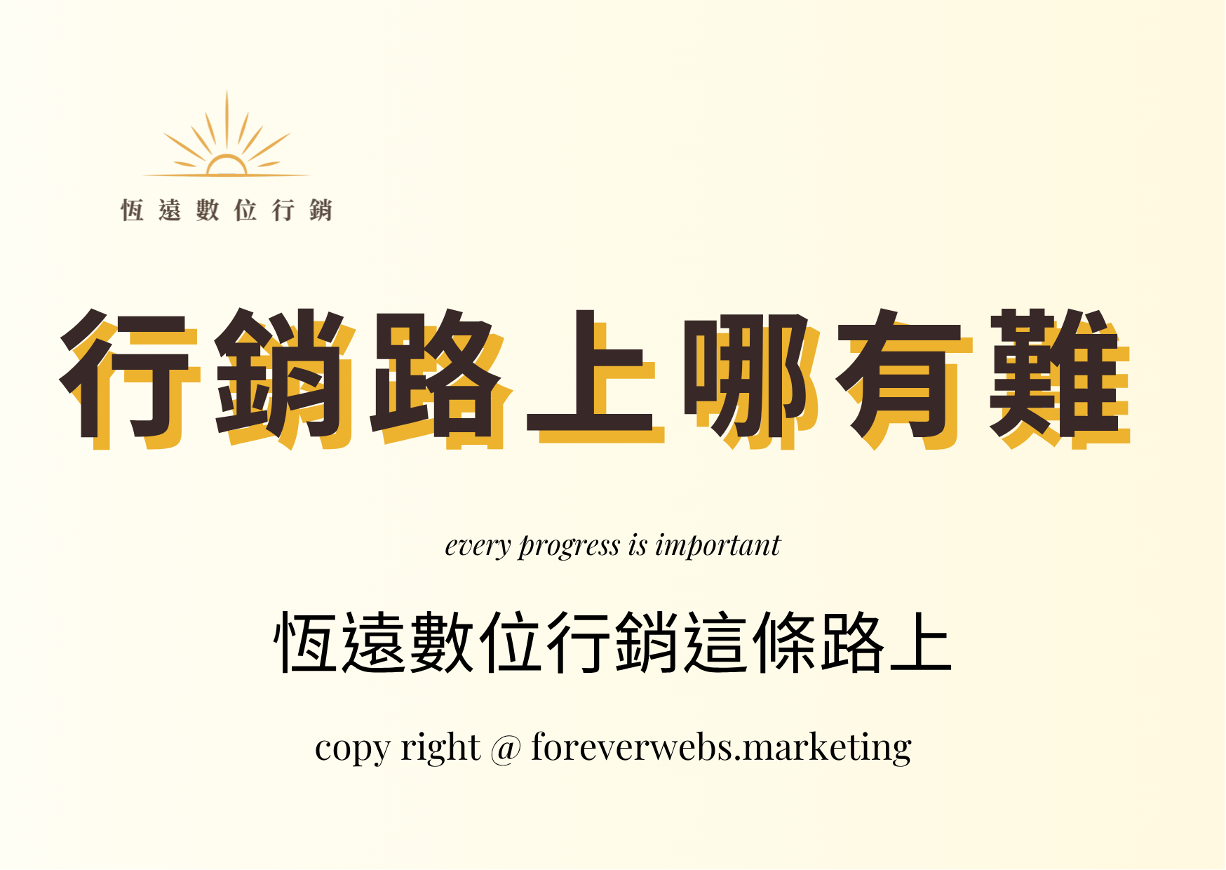 每天跟我來一場小亂聊