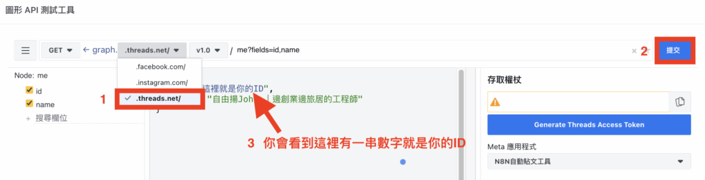 截圖 2025 08 18 17.18.54