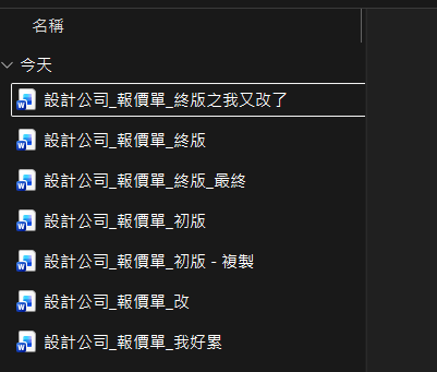 租賃業報價單模板:一鍵生成報價單,節省 90% 工作時間 5 image 1